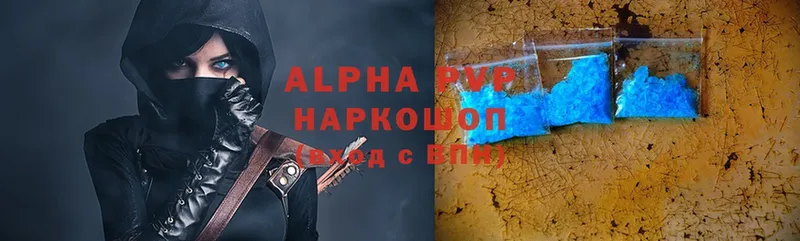 Где купить наркотики Буй Канабис  Cocaine  Псилоцибиновые грибы  ГАШИШ  Alpha PVP 