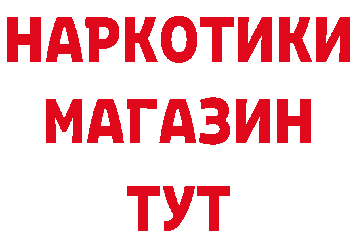 КЕТАМИН ketamine tor дарк нет блэк спрут Буй