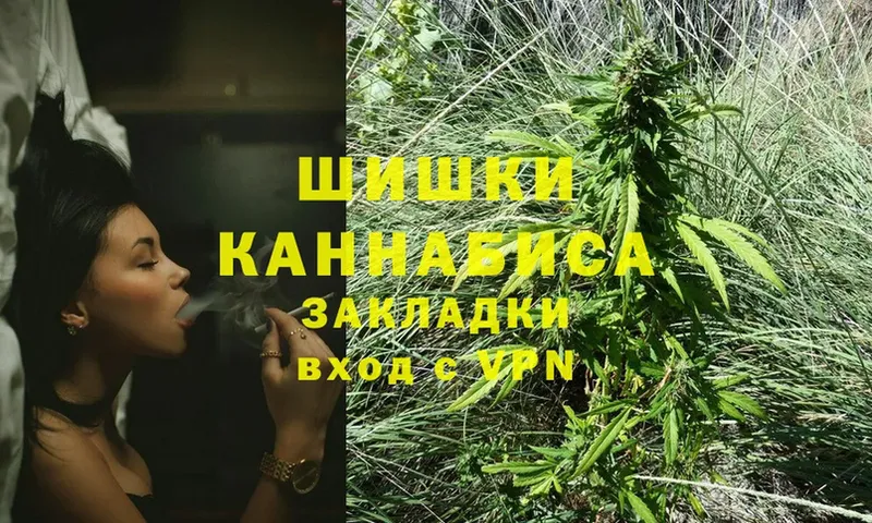 купить наркотики цена  Буй  OMG сайт  Каннабис Bruce Banner 